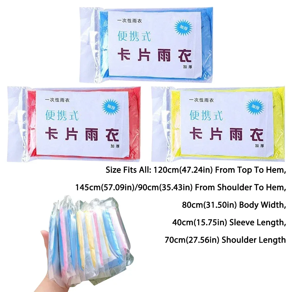 1PCS Disposable Raincoat Travel Waterproof Disposable Rain Coat Thickened Card Packaging Portable Raincoat Travel Accessories