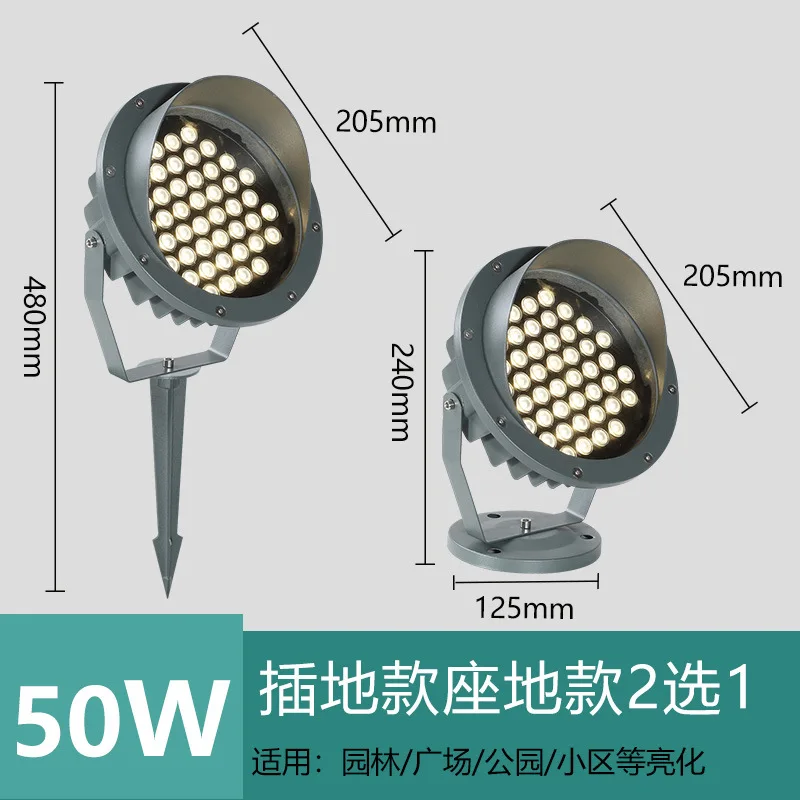 50W Outdoor Waterproof LED Tree Spotlight Garden Landscape Uplight Spike Ground Light Anti Glare Hat For Lawn Park Pathway