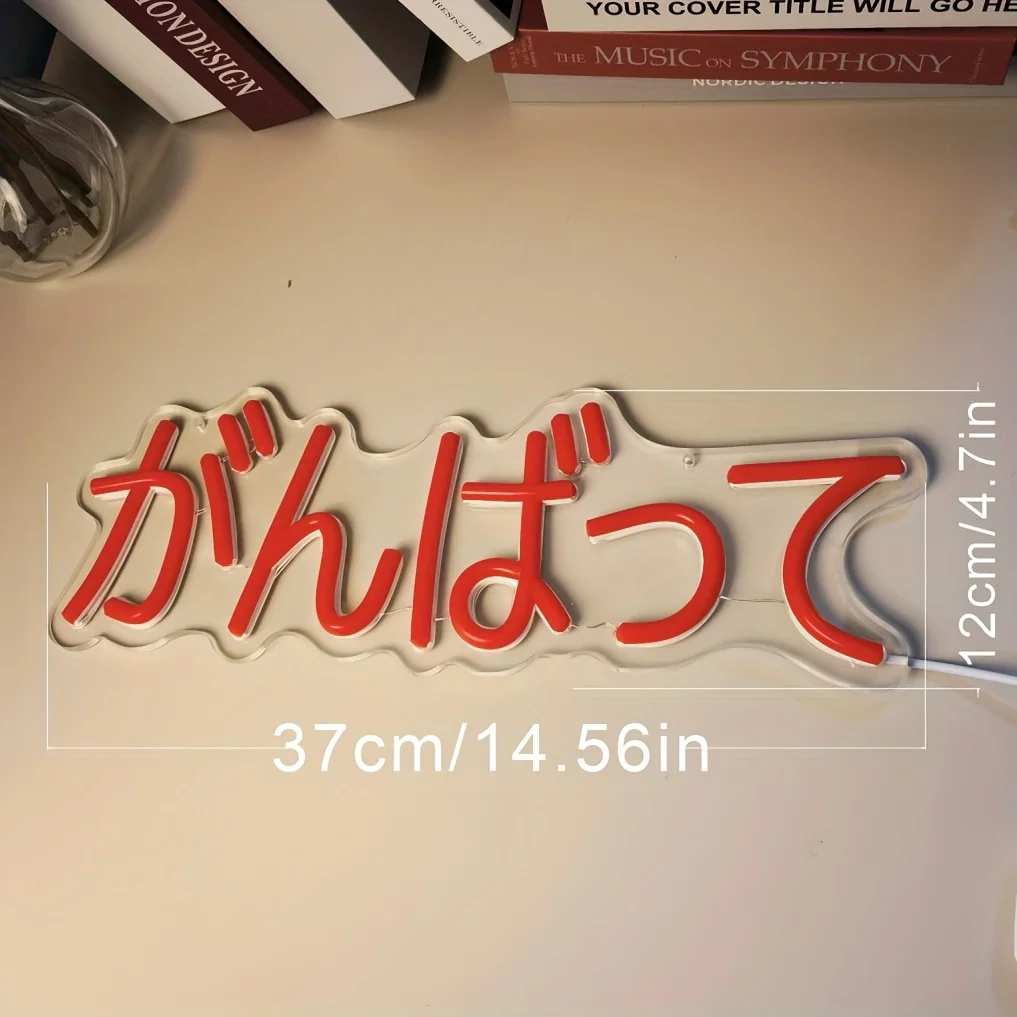 がんばって Japanese LED Neon Light Sign,Cute Anime Light Up Wall Decor Sign, Teenager Girls Bedroom Gift Birthday Party Gifts