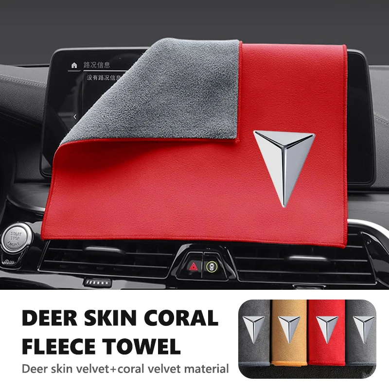 For Deepal Car Styling Wash Towel Drying Cloth High Water Absorption Cleaning Cloth X N7 N8 N9 2025 D9 MPV EV 2018-2022 2023