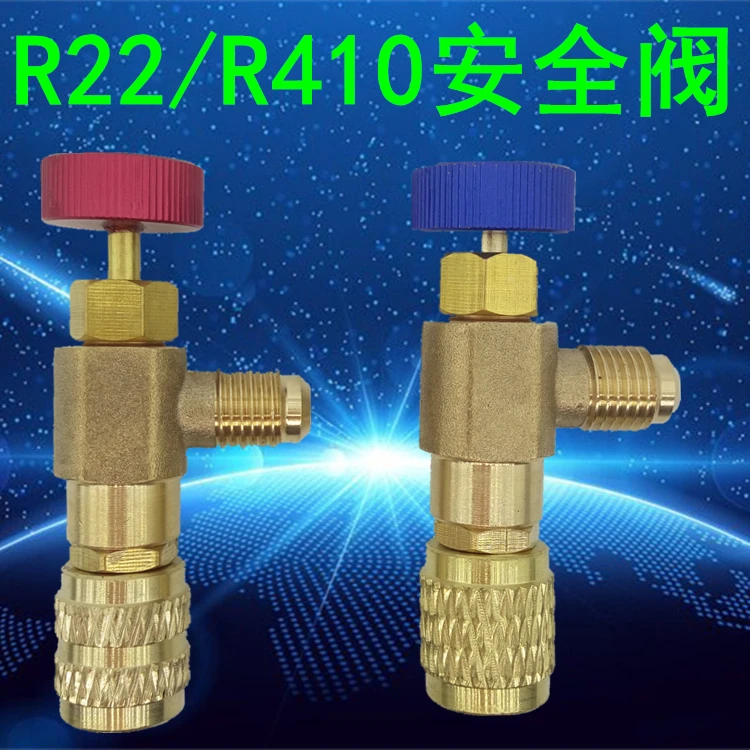 Air conditioning fluoride relief valve R22 fluoride relief valve R410 fluoride switch relief valve copper antifreeze hand valve