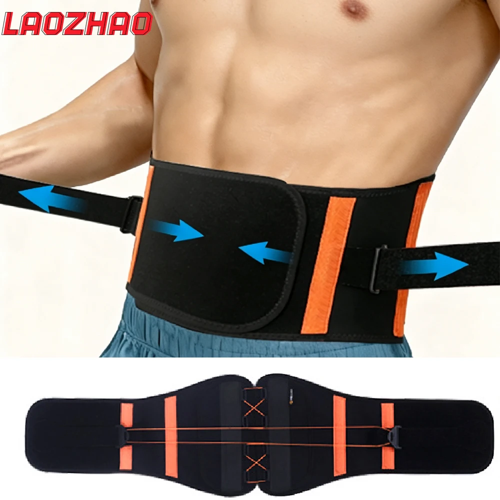 1PCS Dual-Pulley Back Brace – Metal Stays Lumbar Belt, Breathable Adjustable for Sciatica/Scoliosis – Wear Under Clothes Unisex