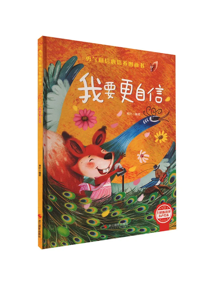 Book-Winshare I Want To Be More Confident