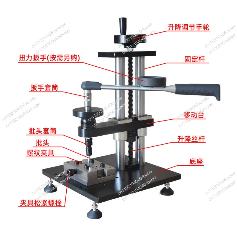 

Suitable for Screw Torsion Machine Test Tester Screw Testing Device Screw Nut Torsion Tester Bolt Strength Destructive Force