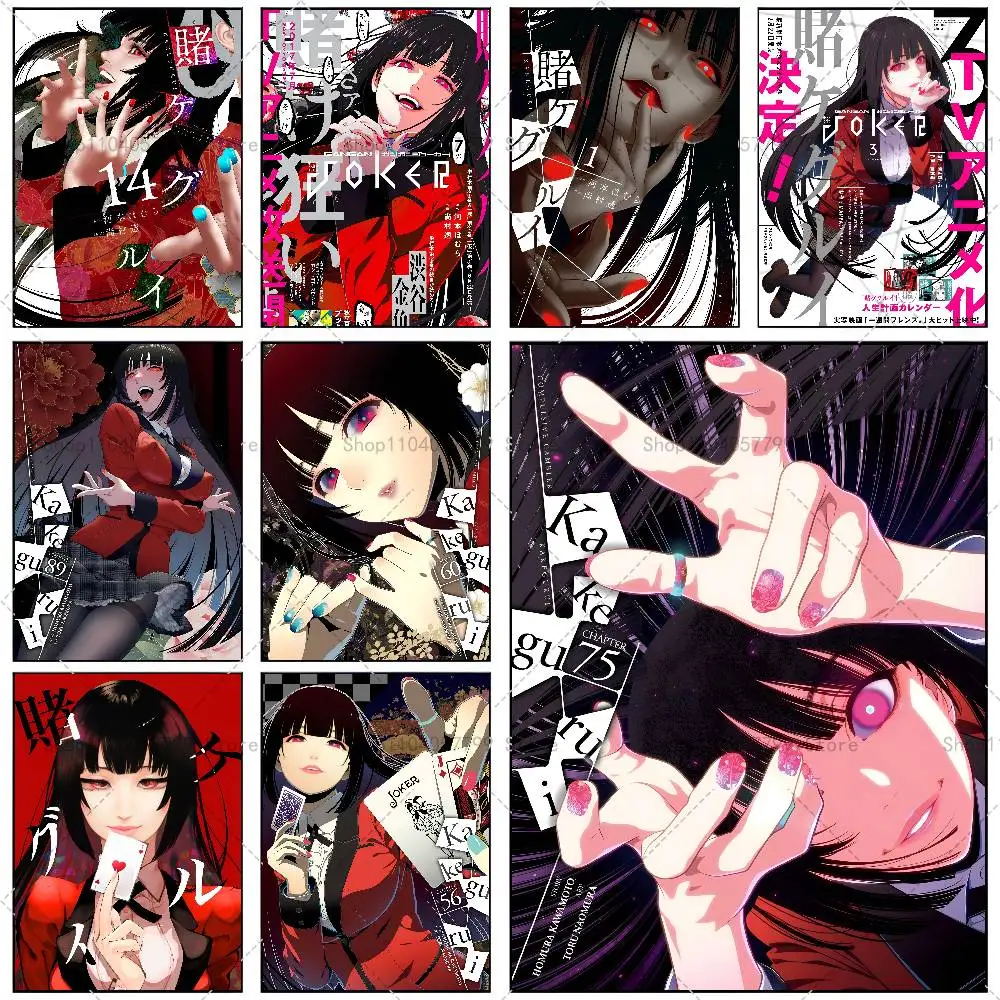Anime Kakegurui Jabami Yumeko Poster Self-adhesive Wall Mural Art Waterproof Sticker For Bar Room Decor High Quality Print Gift