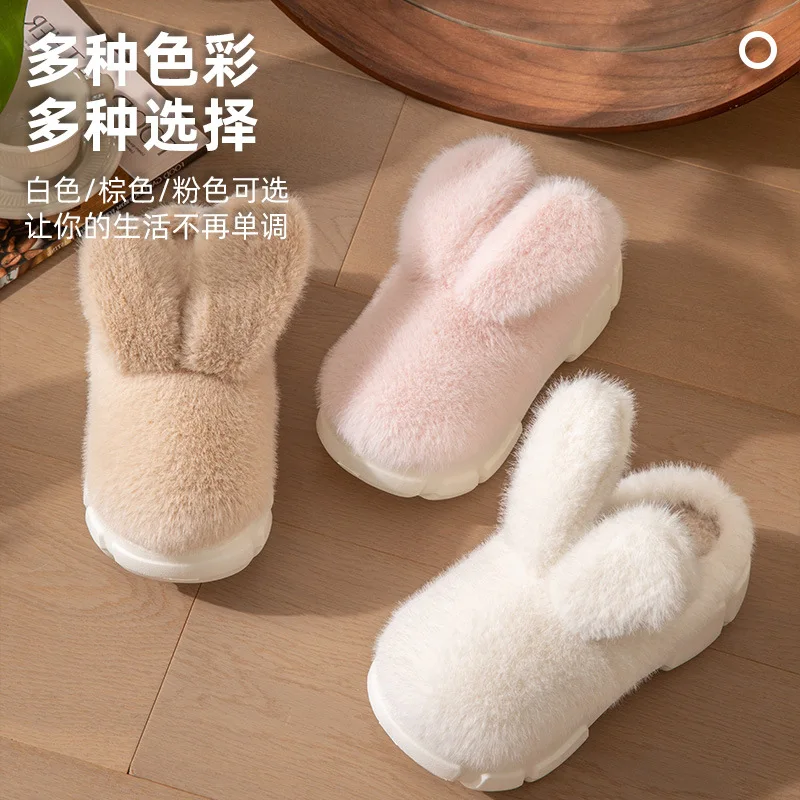 Chinelos de algodão de orelha de coelho para mulheres, Calçado Faux Fur Indoor, Sola grossa, Slides de plataforma de inverno feminino, Calçado fofo,