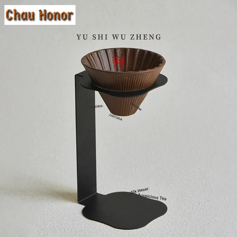 ZAEYORIA Extreme Poverty Wave V60 Tea Separator Infusor Creative Tea Strainer Dispenser Tea Brewing Tea Filter Teaset Gift Cafes