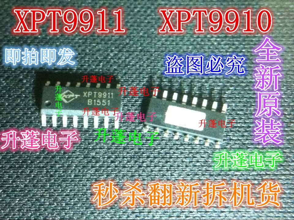 5pieces   XPT9911  XPT9910  SOP16pin