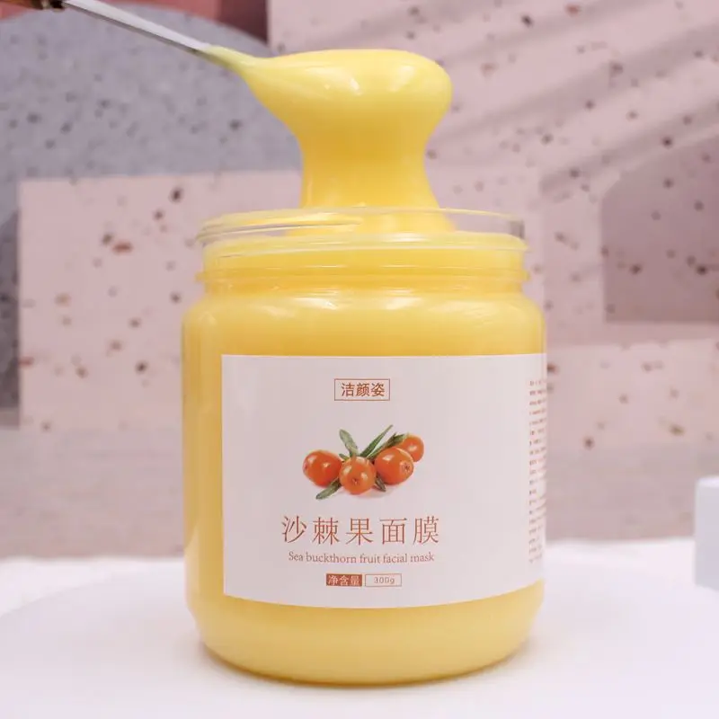 

Sea Buckthorn Fruit Facial Mask Natural VC Moisturizing And Brightening Skin Tone Moisturizing Facial Mask 300g