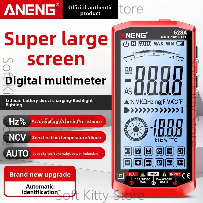 ANENG rechargeable intelligent anti-burn multimeter digital high-precision electrician special multi-function large-screen