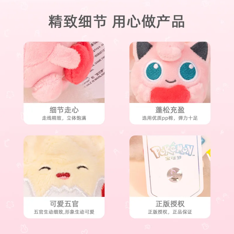 Pokemon Jigglypuff Charmander Gengar Squirtle Mimikyu Kawaii ตุ๊กตาของเล่นตุ๊กตาพวงกุญแจกระเป๋าเป้สะพายหลังจี้ Keyring ของขวัญวันเกิด