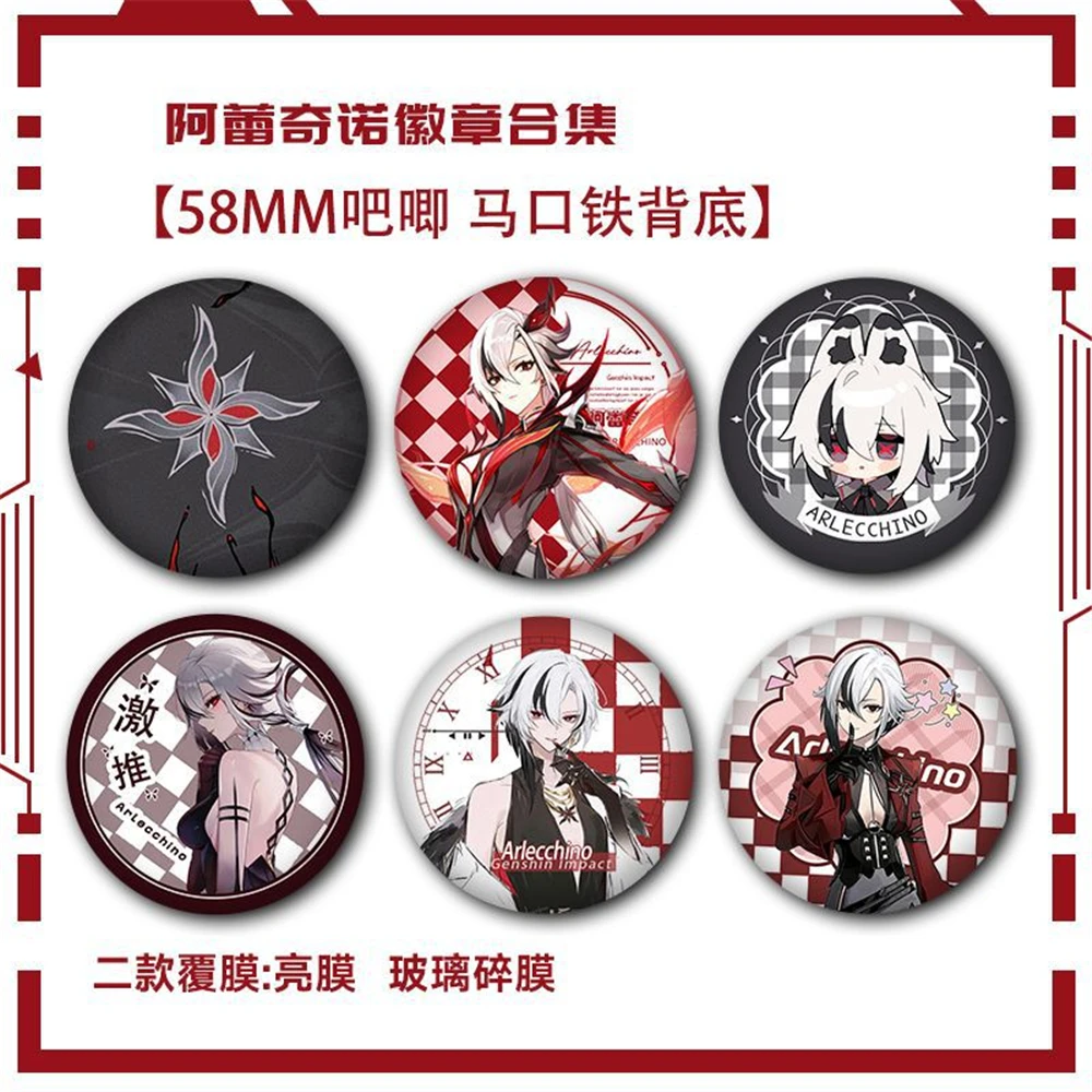 

Game Genshin Impact Fatui The Knave Arlecchino Peruere Cosplay Badge Pin SPTE Tinplate Brooch Prop ﻿