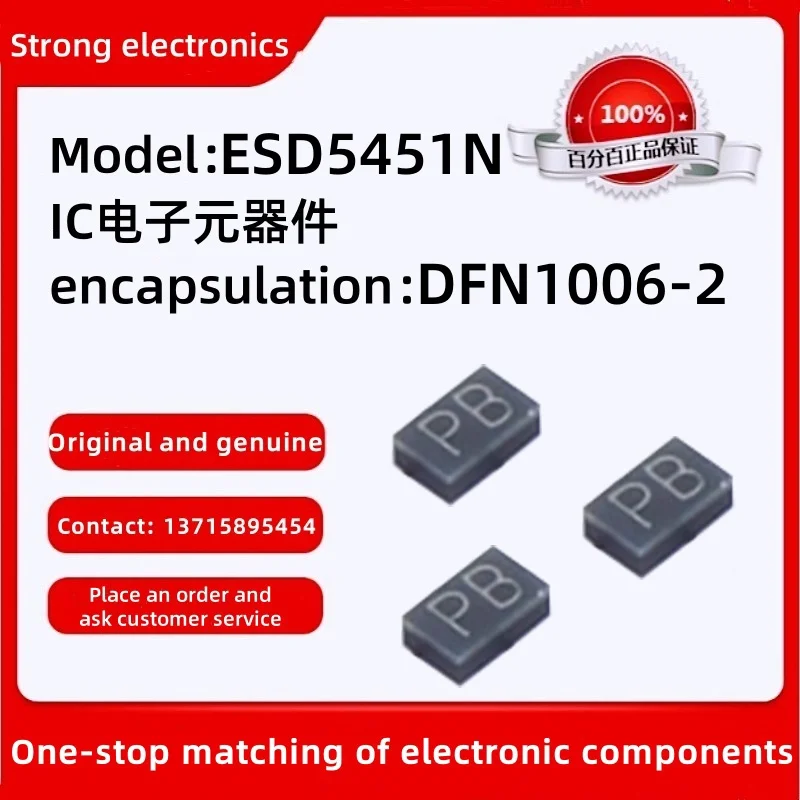 Original Genuine ESD5451N Package: DFN1006-2 Category: ESD & Surge Protection For details, please contact customer service