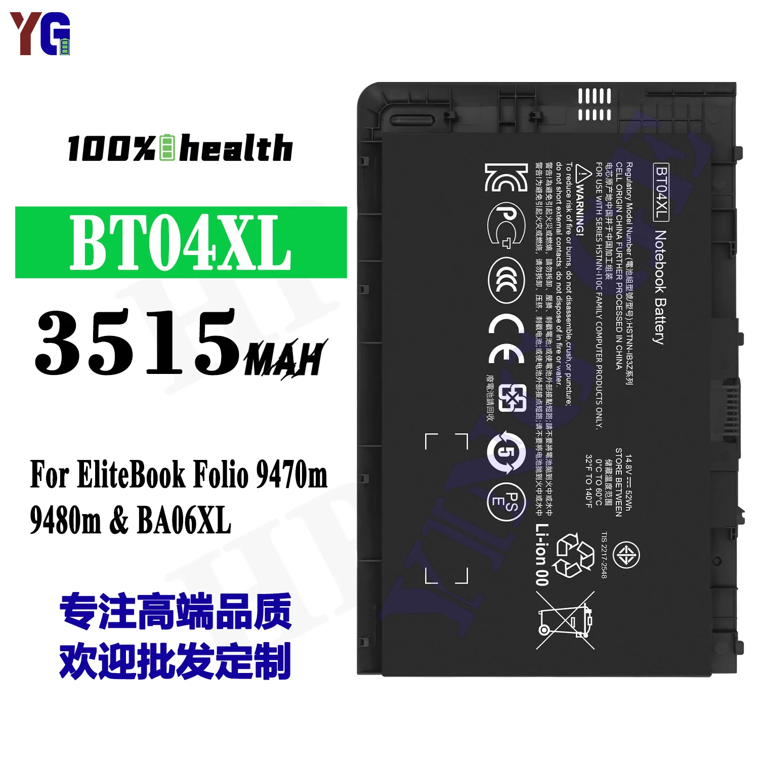 BT04XL pour HP EliteBook Folio 9470 9470M série HSTNN-IB3Z HSTNN-I10C BT04 BA06 MC04 687517 -1C1