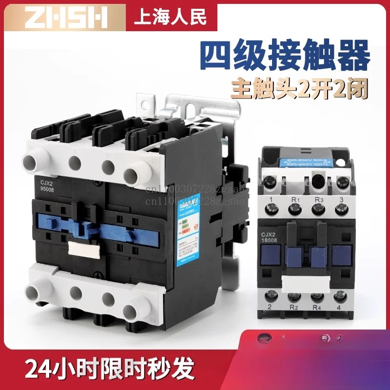 Ac Contactor CJX2-2…