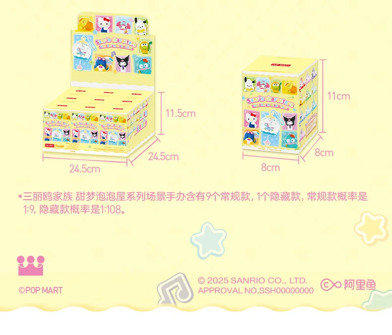 Echte POPMART Kuromi Sweet Dream Bubble House Serie Blind Box Szene Figur Kawaii Sammlerstück Home Decor Geschenk Mystery Box – Detail 26