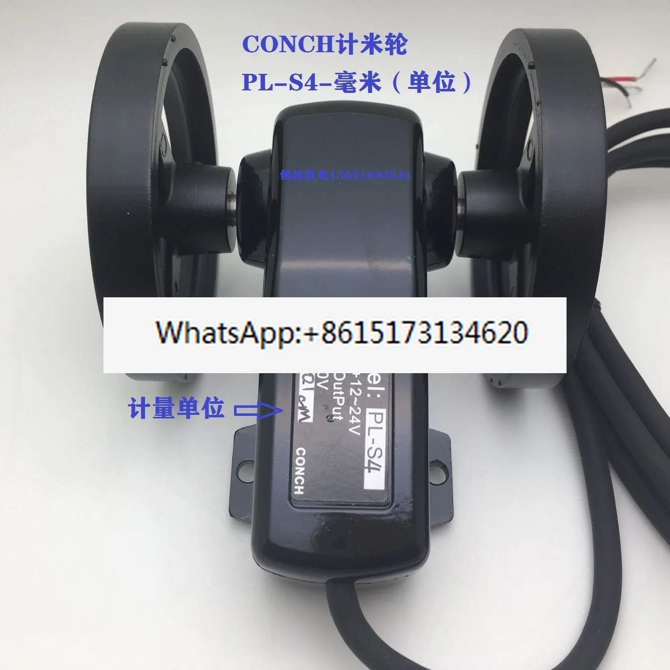 Meter Counter PL-S4…