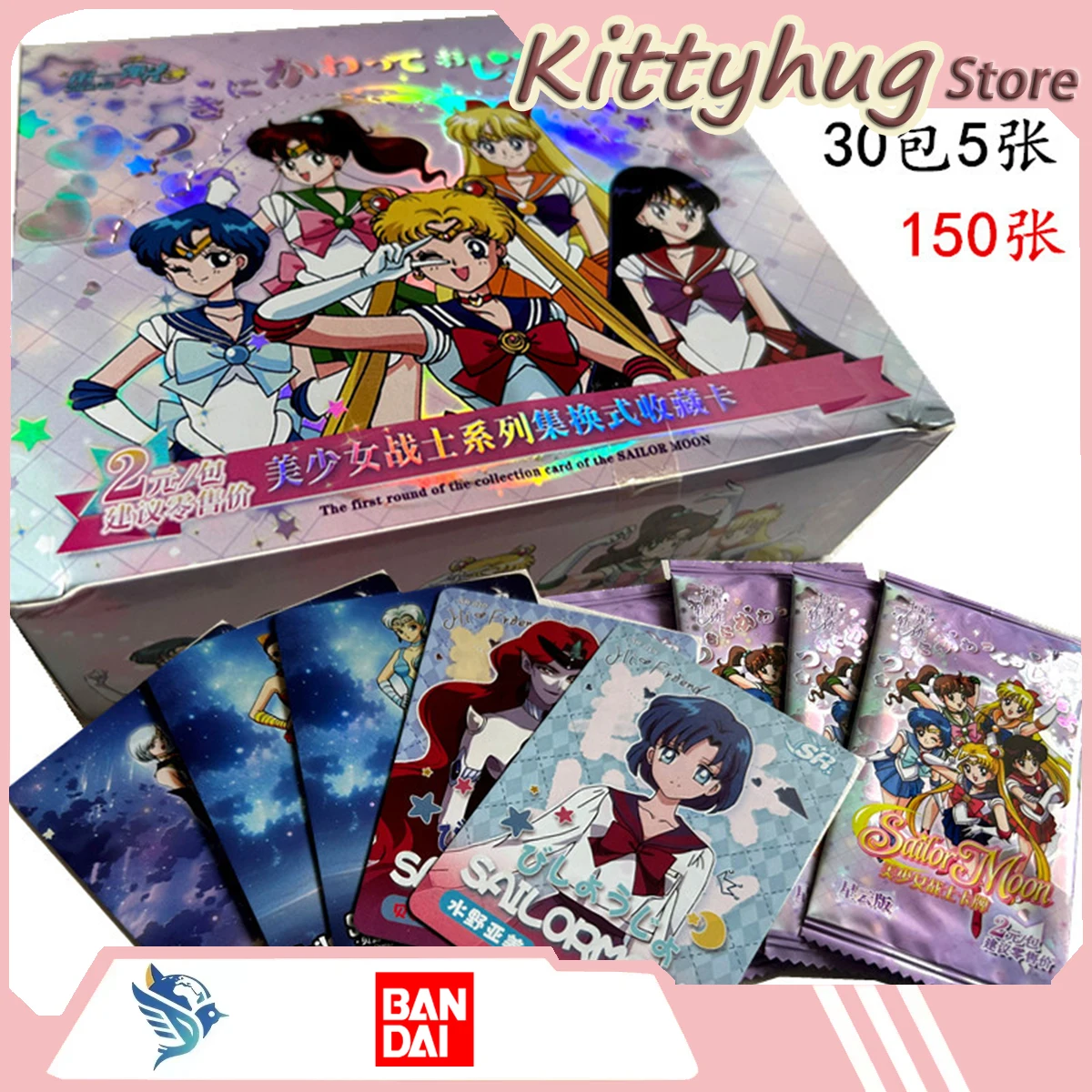 

Sailor Moon Classic Collectible Card Sailor Mercury Rare Card Collect Birthday Gifts