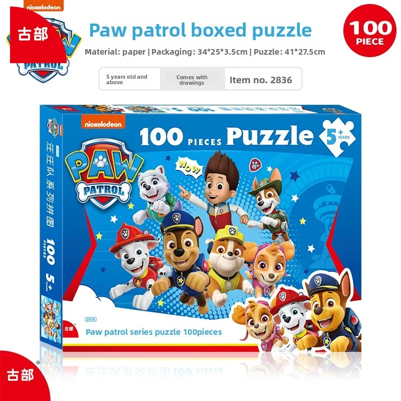 Gubu caixa de presente quebra-cabeça 100/200 peças crianças brinquedo dos desenhos animados jogo educativo conjunto de presente de aniversário crianças brinquedo de aprendizagem precoce