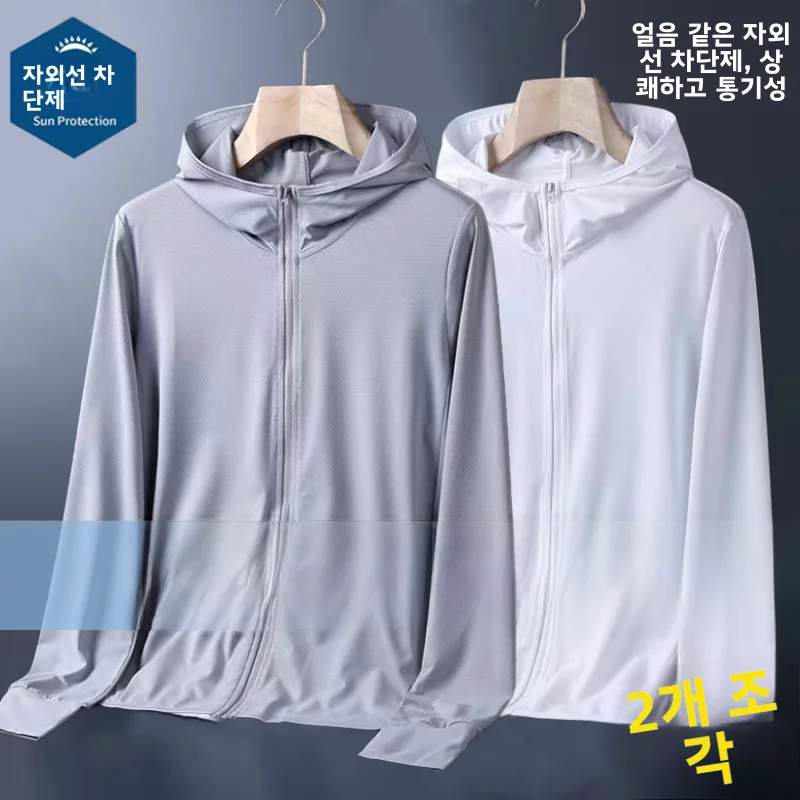 

Summer Men's Jaet Loose Fit Lightweight Fiing Hoodie Qui Dry Outdoor Faionable Korean Sle Long Sve Zipper Closure