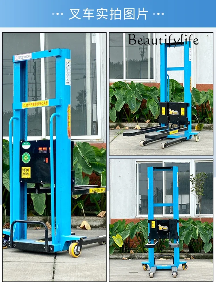 Semi-electric forklift Portable loading and unloading truck Multifunctional automatic truck