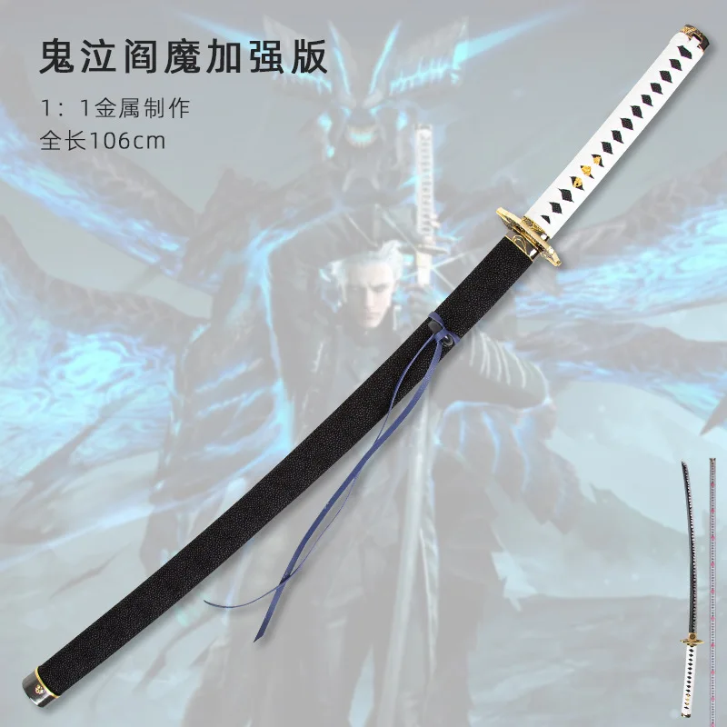 

Devil May Cry 5 Demon Knife, Virgil Nero cos Surrounding, Flame Knife, Anime, Metal, Unbladed