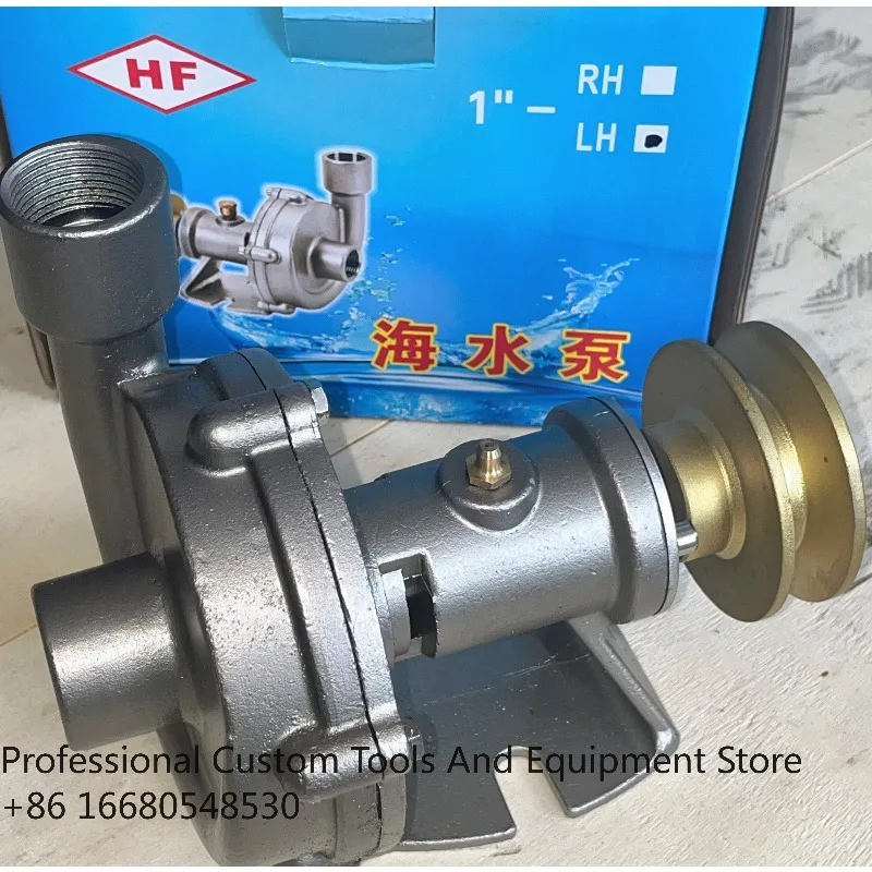 ErChina Factory Price PC8000 Stainless Steel  1 inch Marine Sea Water Pump Engine Spare Parts