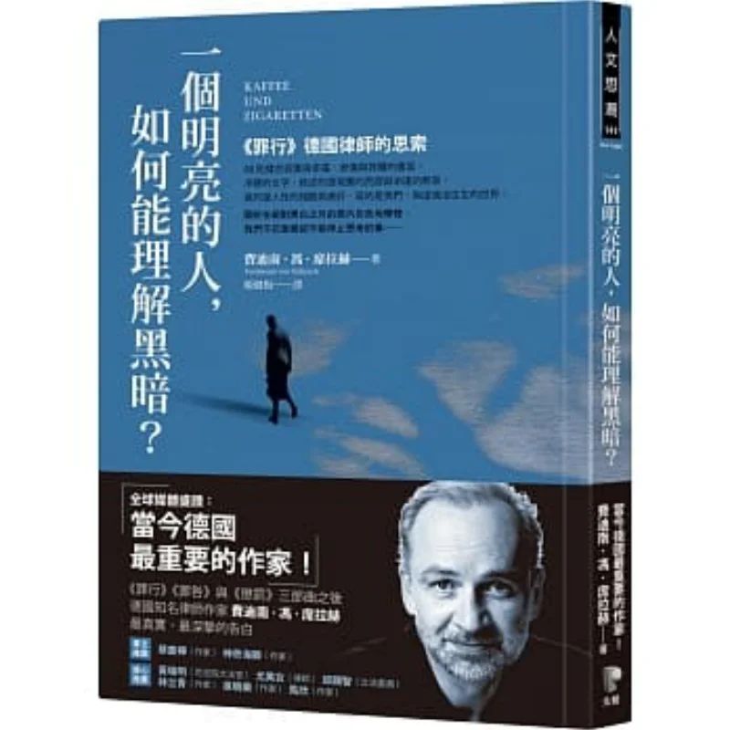 How Can A Bright Person Understand Darkness  Crime  Reflections Of A German Lawyer Ferdinand Feng Shilah Foresight 9789861343556