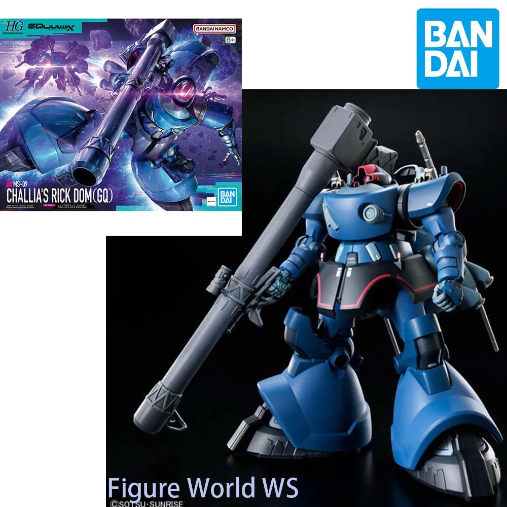 

BANDAI HG 1/144 MS-09 Challia's Rick Dom Gundam GQuuuuuuX Authentic Figure Model