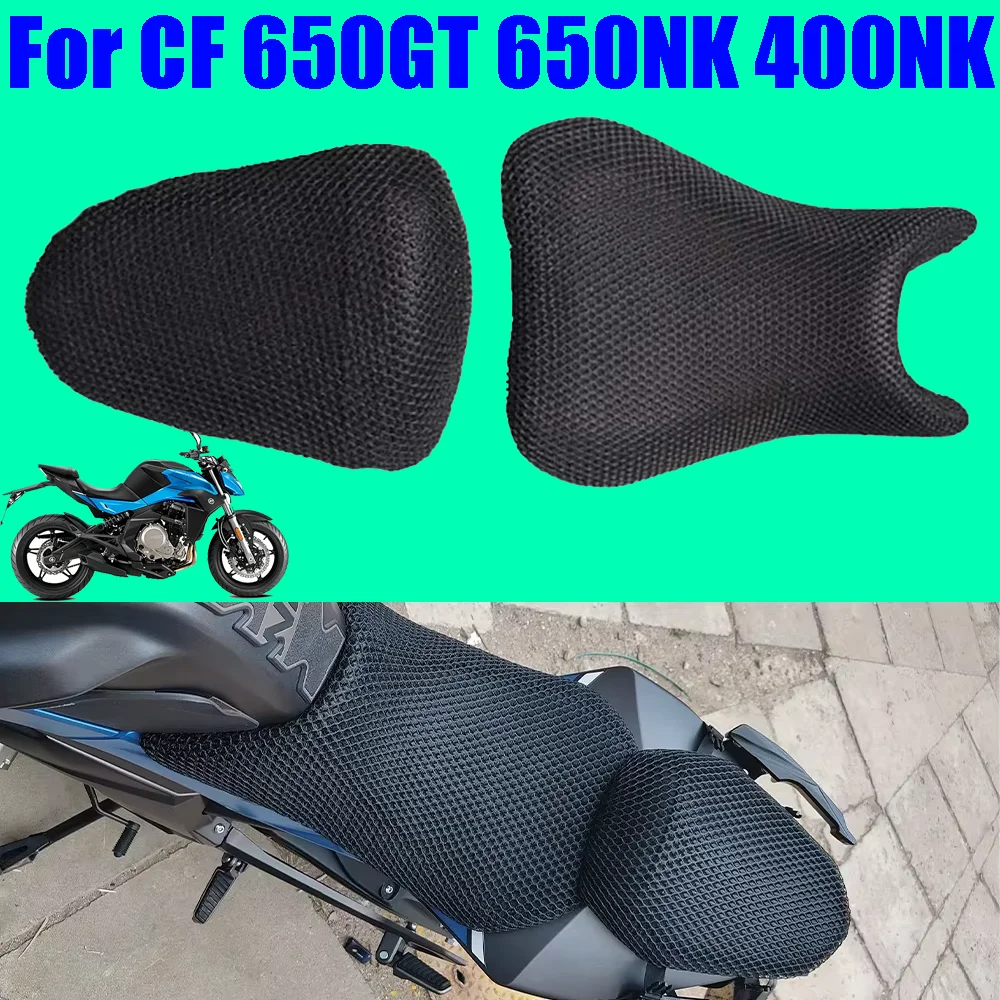 Для CFMOTO CF 650GT 650NK 400NK GT650 NK650 NK 650 400 NK GT аксессуары сетчатый чехол на сиденье протектор изоляционный чехол на подушку сиденья