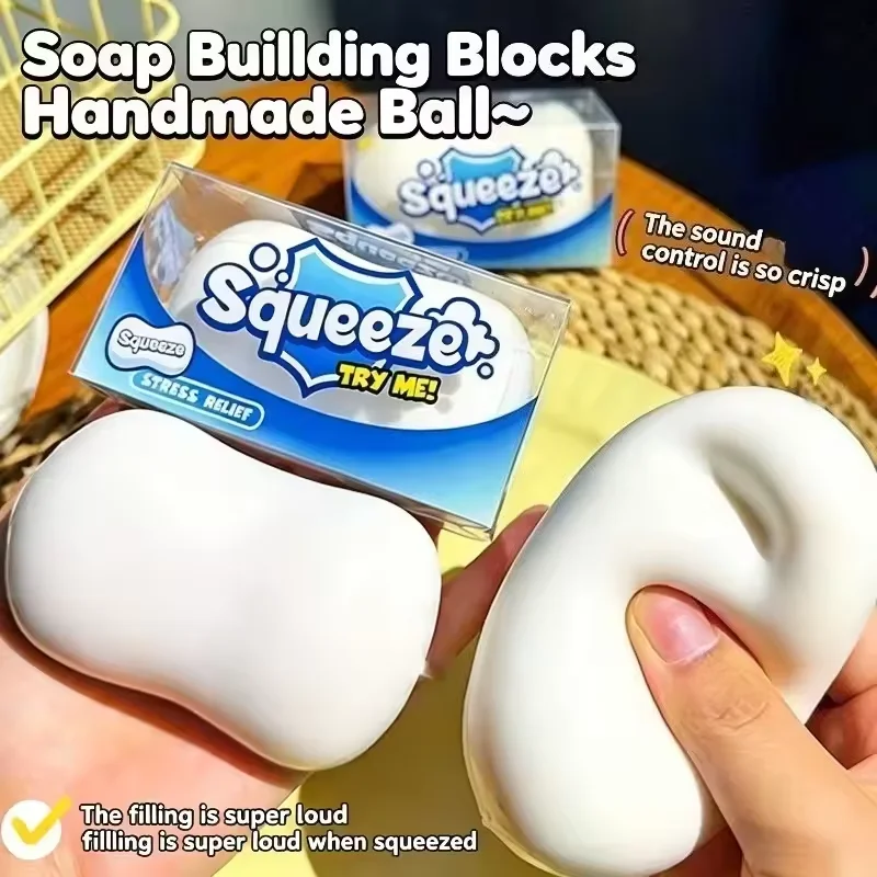 Building Block Ball Squishy Toy for Stress Relief
