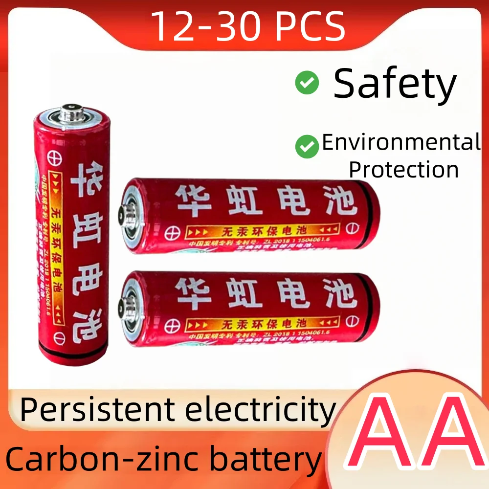 1.5V AA Disposable Alkaline Dry Battery, Suitable for Wireless Keyboards, Calculators, Remote Controls, Electronic Toys, Etc