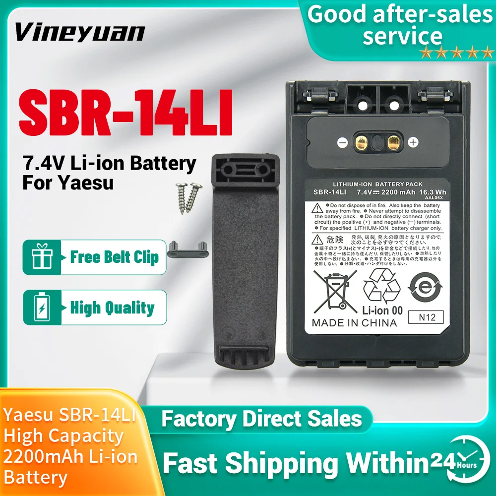 7.2V 2200mAh SBR-14LI Rechargable Li-ion Battery Pack For Yaesu VX-8R VX-8DR VX-8GR FT-1DR FT-2DR Two Way Radio FNB-102LI