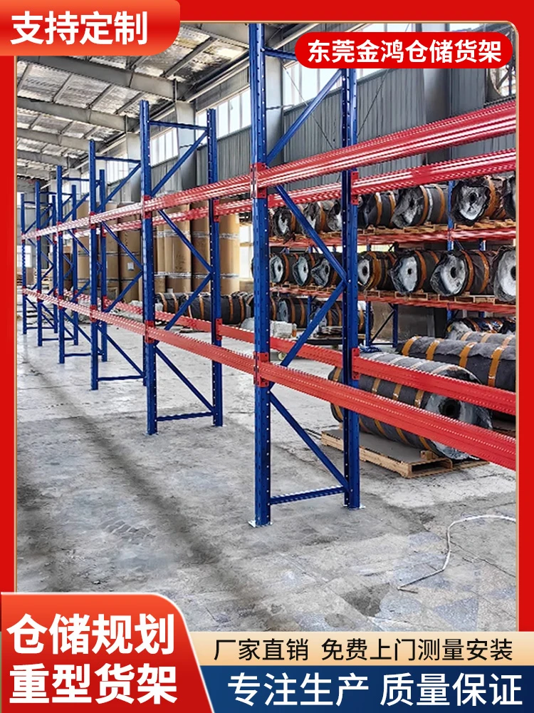 Load bearing new heavy-duty shelves, heavy-duty pallets, large panels, high position moisture-proof frames,