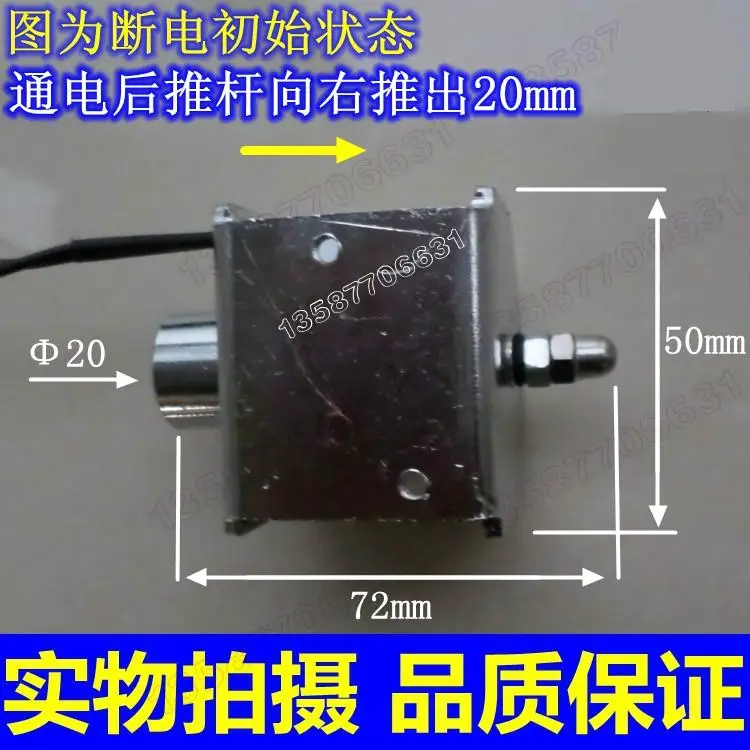 Impact electromagnet, high thrust 15KG AC220V push-pull long stroke 20mm DC 12V24V