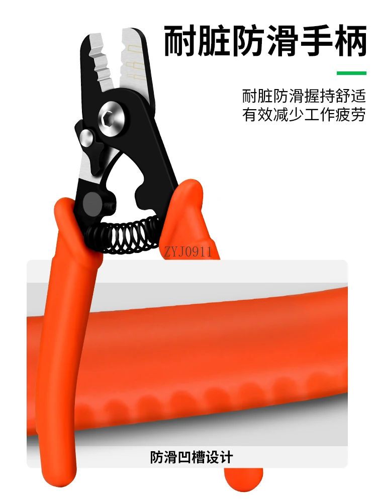 Щипцы для зачистки оптического волокна, сварочный аппарат, соответствующий набором инструментов для холодного сращивания, инструмент для зачистки кожаной проволоки