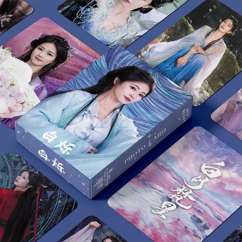 55 Pcs/Set Drama Moonlight Mystique Laser Lomo Card Ao Ruipeng, Bai Lu Starring Characters 3 Inches Photo Cards Cosplay Gift