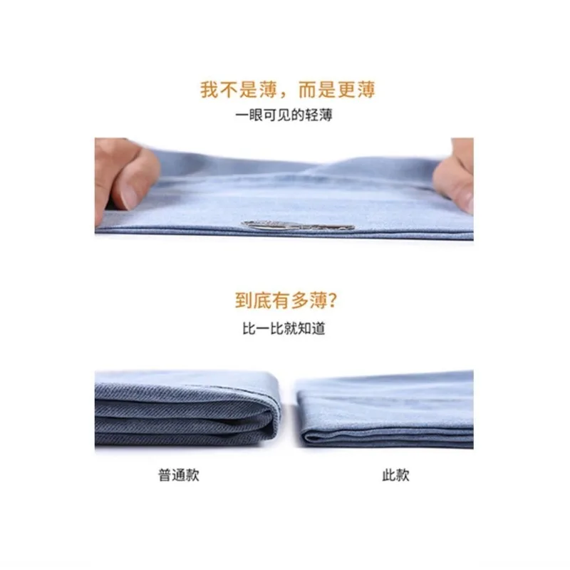 Super Light and Thin Ice Silk Jeans Large Size Women's Fashion Versatile Wide-leg Pants Elastic Waist Design Summer Thin Pants