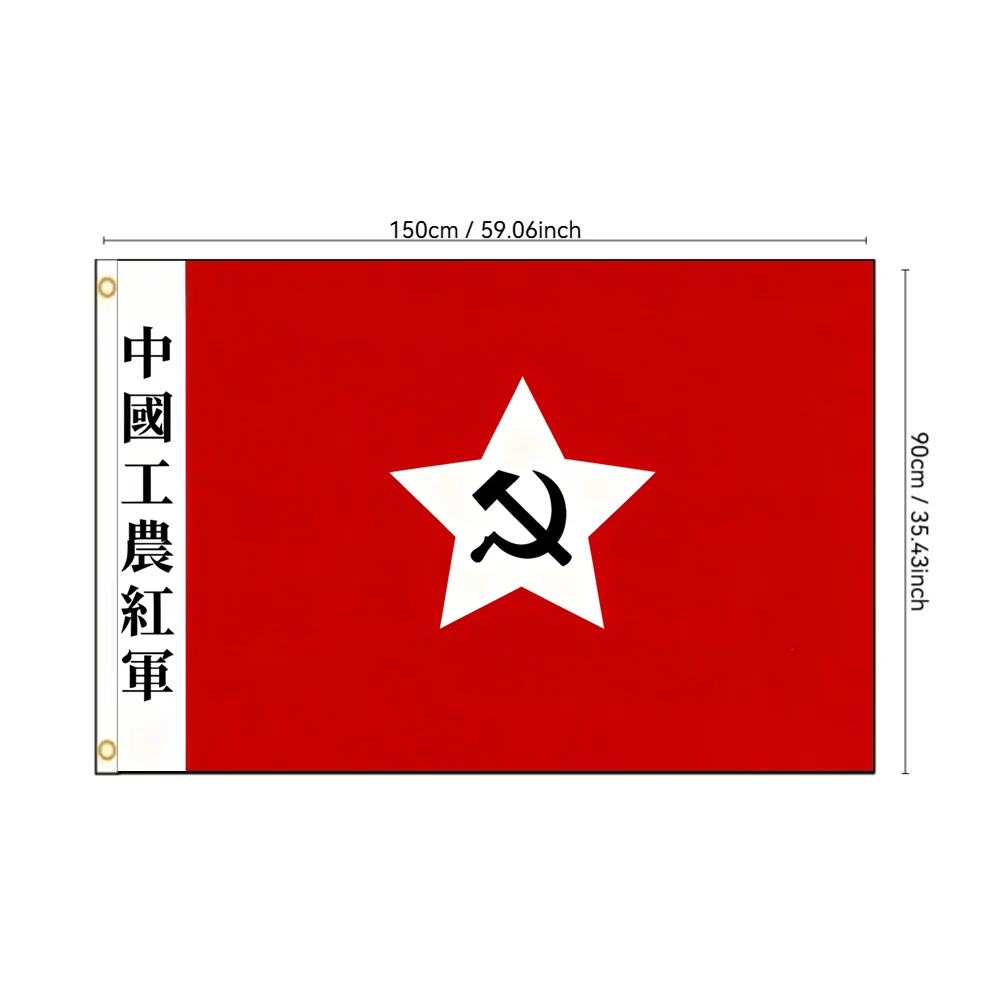 

Chinese Red Army Flag Workers Peasants 2x3ft 3x5ft, Communist Party Long March Historical Vintage Banner Era Collectible