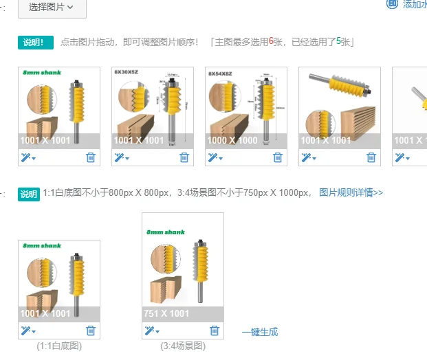

Фреза для фасонной обработки древесины, 8 мм, для соединения панелей, фреза для клеевого соединения, для деревообработки