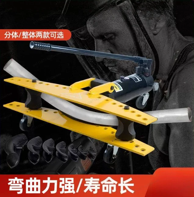 

Малый гидравлический ручной трубогиб для оцинкованных, железных и стальных труб, 10Т