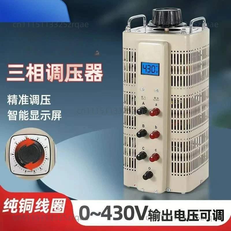 Three-phase voltage regulator 380V output 0-430V adjustable contact AC power transformer