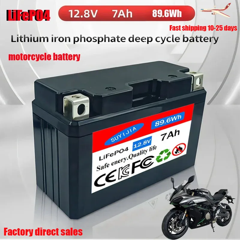 

Batterie de moto 12V 7AH LiFePO4 batterie au lithium fer phosphate intégrée BMS pour batterie Rechargeable de motoneige ATV