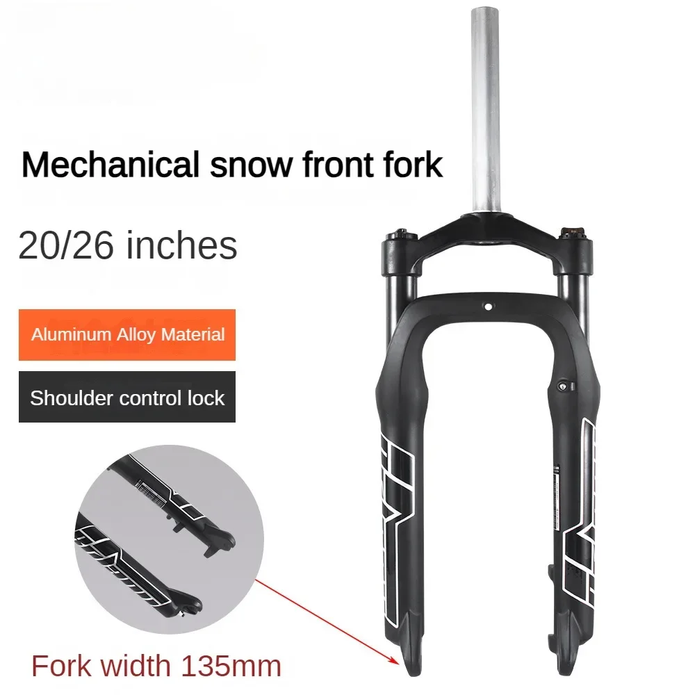 20/26 inch snowmobile beach bike spring mechanical front fork 4.0 fat tire 135m front fork