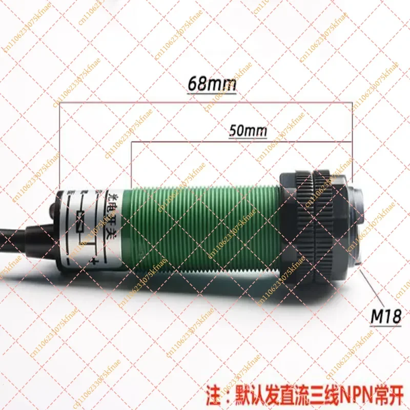 Infrared Diffuse Reflection Proximity Sensor E3F-300C4 P1 | 3M Range NPN Photoelectric Switch for Car Washing System