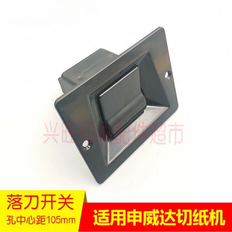 3 ชิ้นสําหรับอุปกรณ์ตัดกระดาษขนาดเต็มสวิตช์มีดล่าง