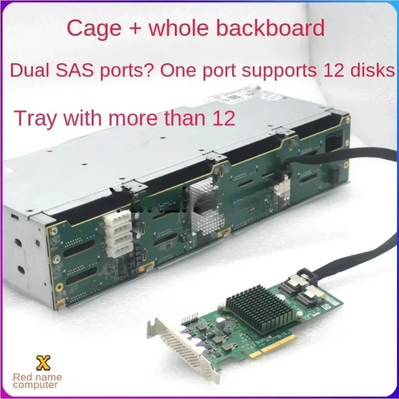 FOR 12 disk 3.5-inch hard disk cage hot plug 8087 interface D-type 4ping power supply SAS/SATA chia