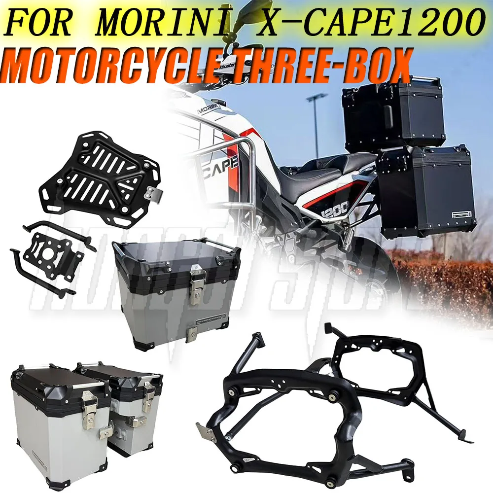 

For Morini X-Cape 1200 Aluminum Alloy Three Box Rack Tail Rack Side Box Rack Tail Box Rack Tail Box Motorcycle Storage Box