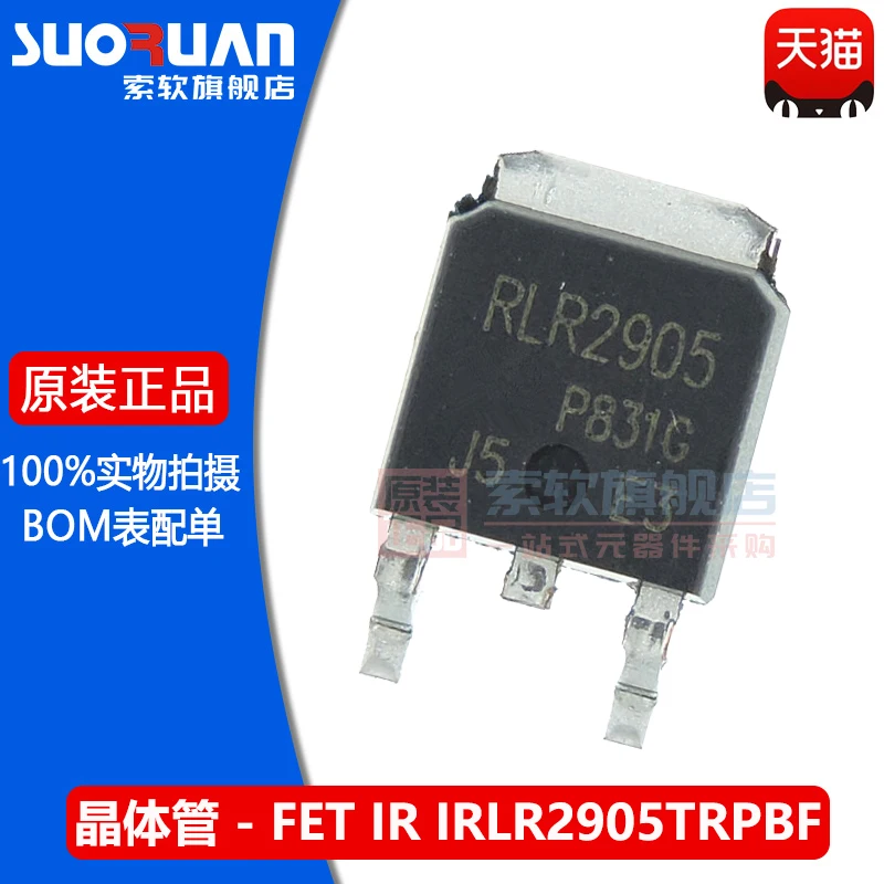 Free shipping    IRLR2905TRPBF TO-252-3 N 55V/42A MOSFET     10PCS