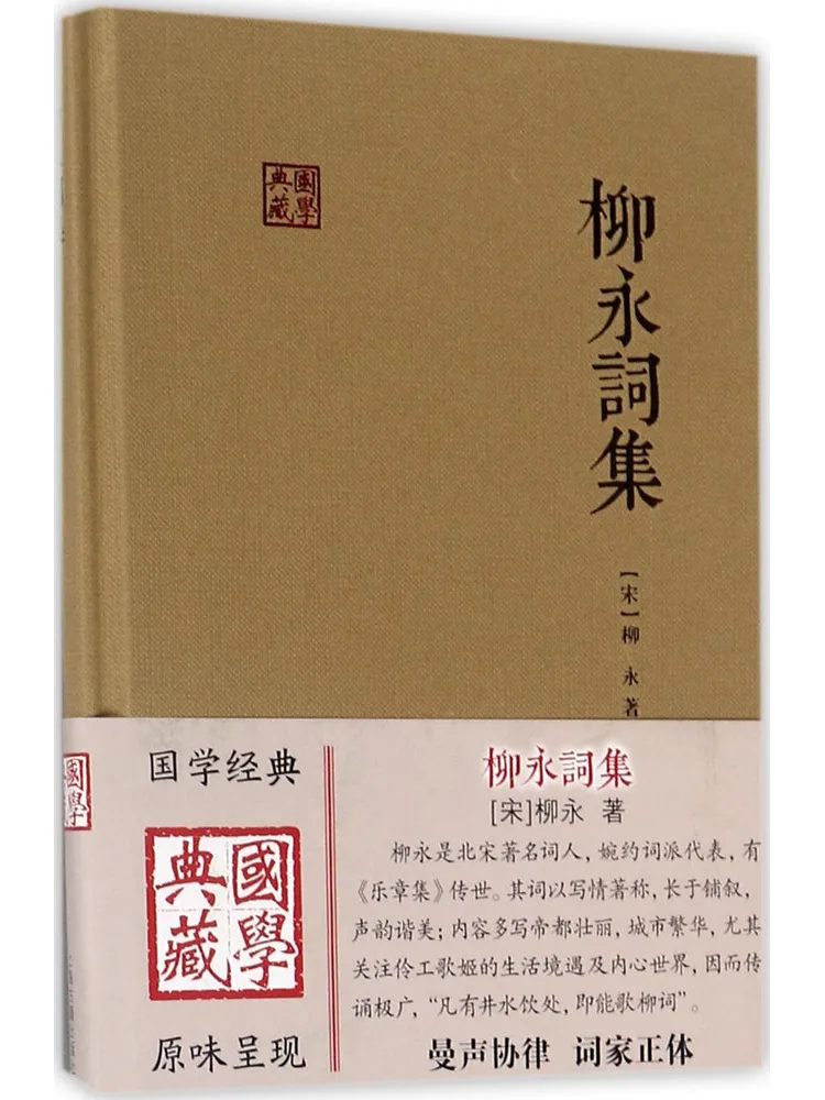 

Книга-Winshare Liuyong's Word Collection